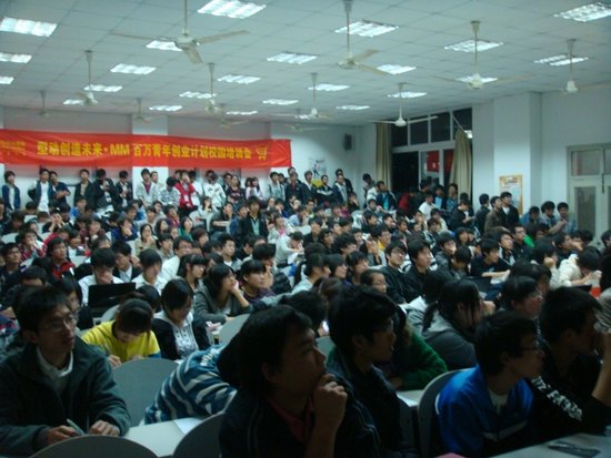 MM创业计划：久久精品一区二区培训会火爆现场